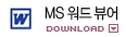 MS������ٿ�ε�